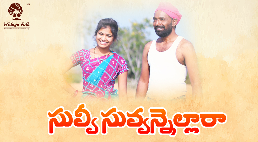telugufolk android app